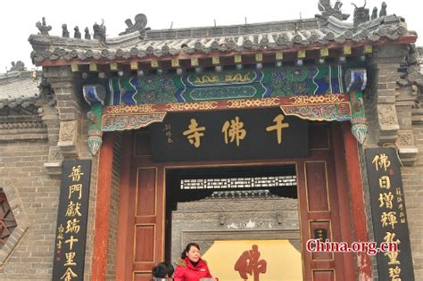  ¡Sumérgete en la Historia y la Naturaleza en el Templo de Zhoucun!